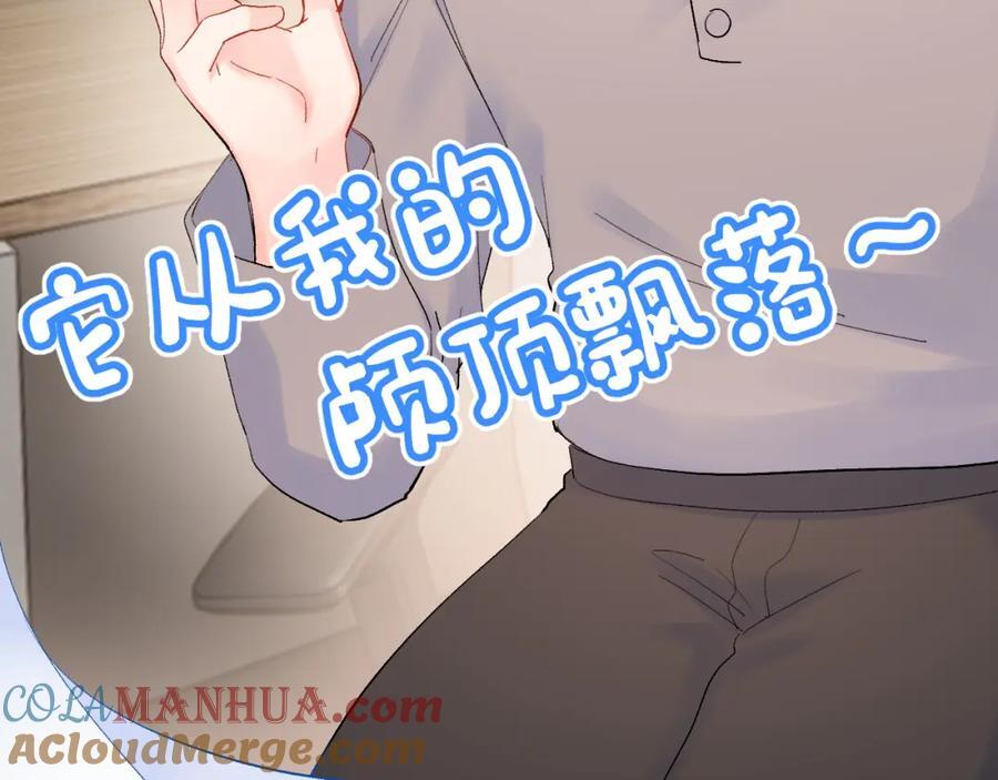 第27话 无法言说48
