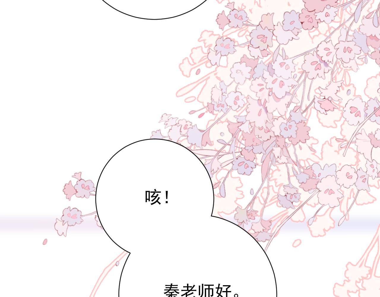 第二季第5话 得偿所愿54