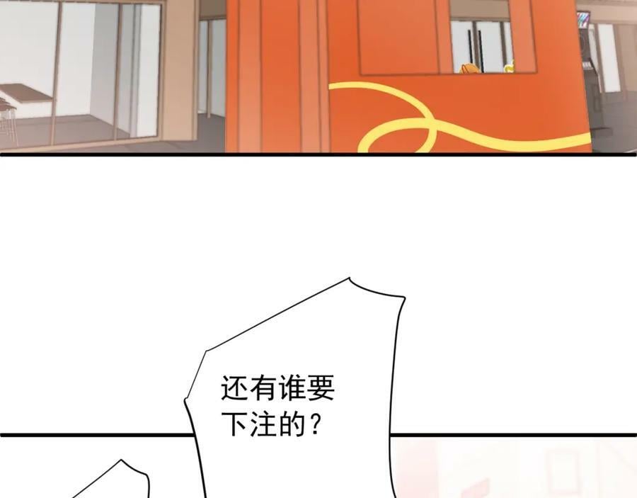 第10话 拼图碎片15