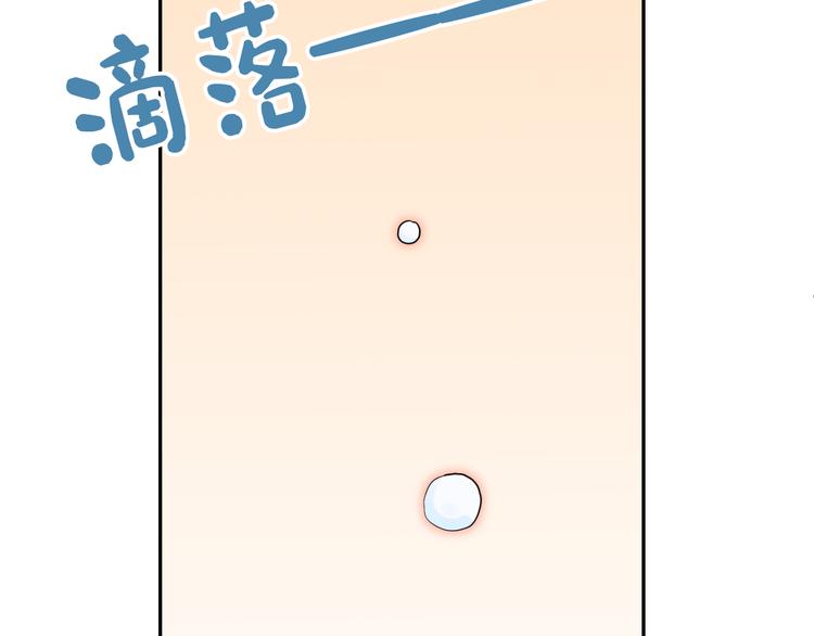第15话 想要你也喜欢我122