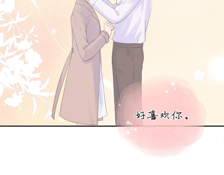 第11话 再靠近我一点49