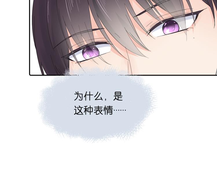第6话 牧城你听我狡辩100