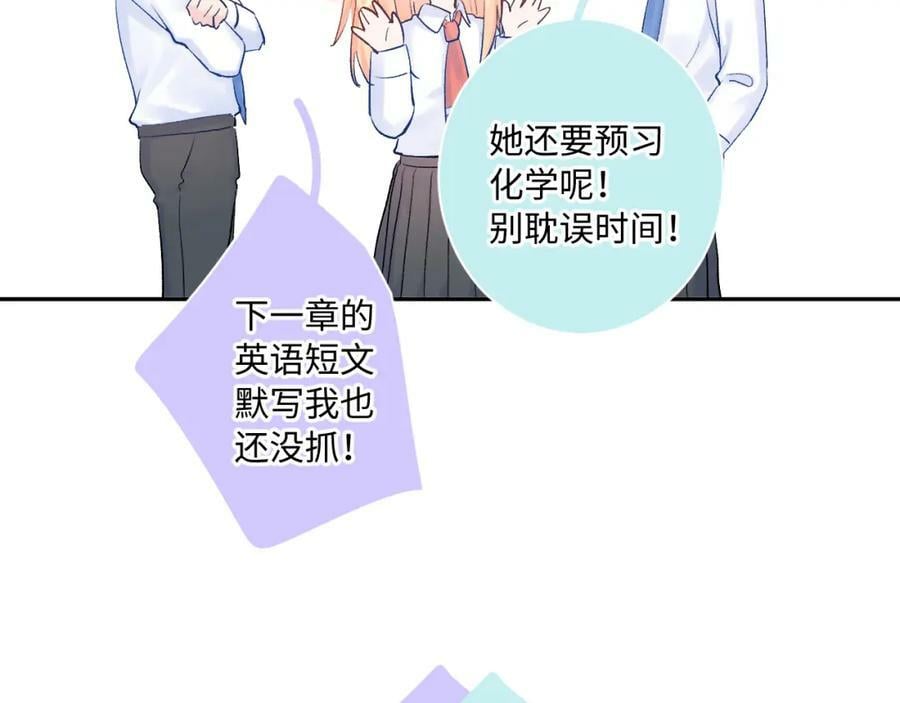 第24话 柠檬酸甜62