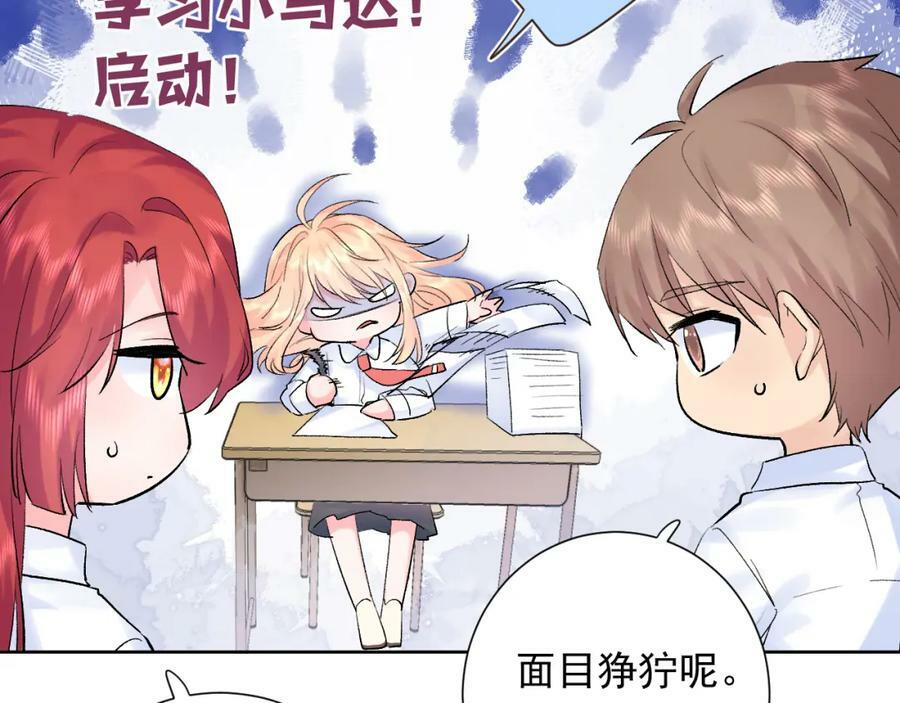第13话 弱小的我51