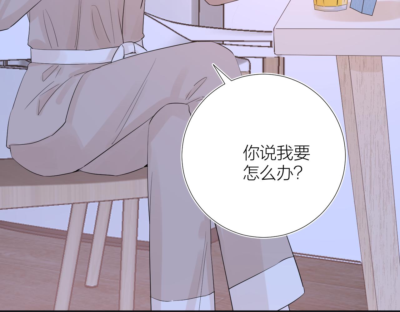 第33话 亲亲游戏40