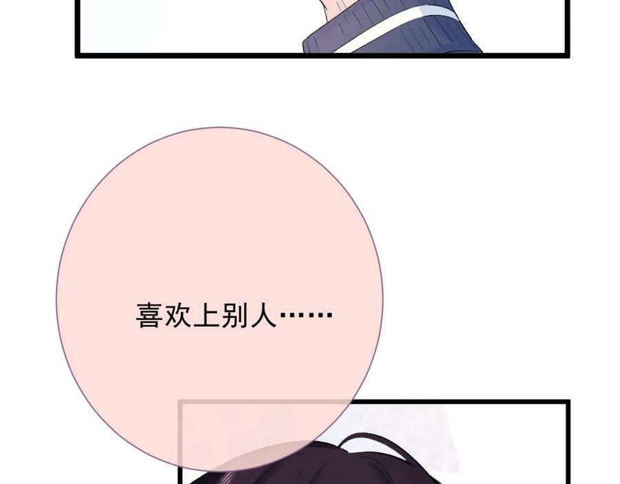 第9话 孤独99