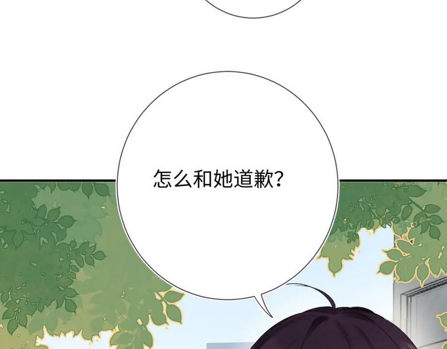 第22话 发烧118