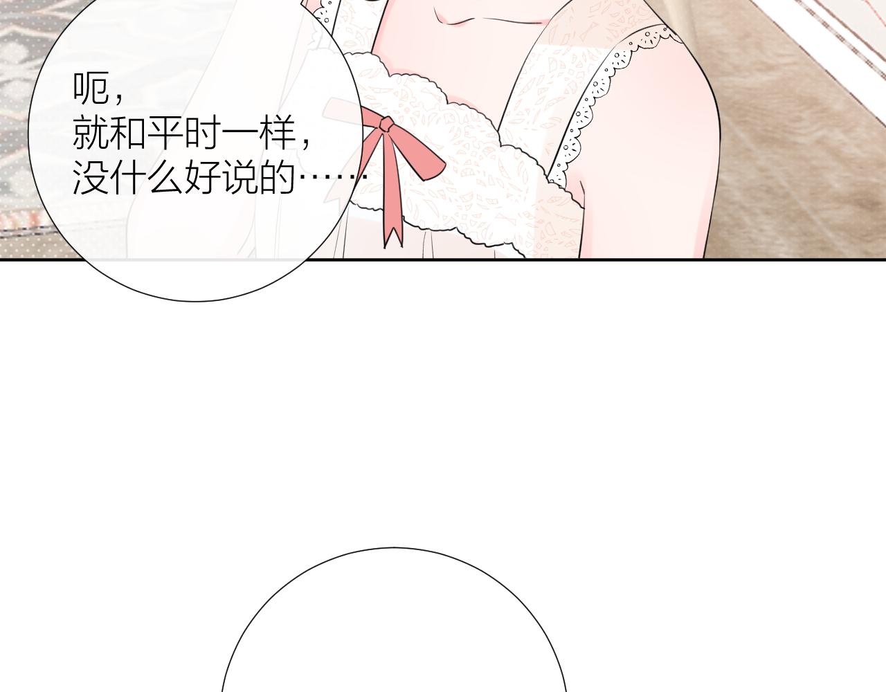 第31话 喜欢88