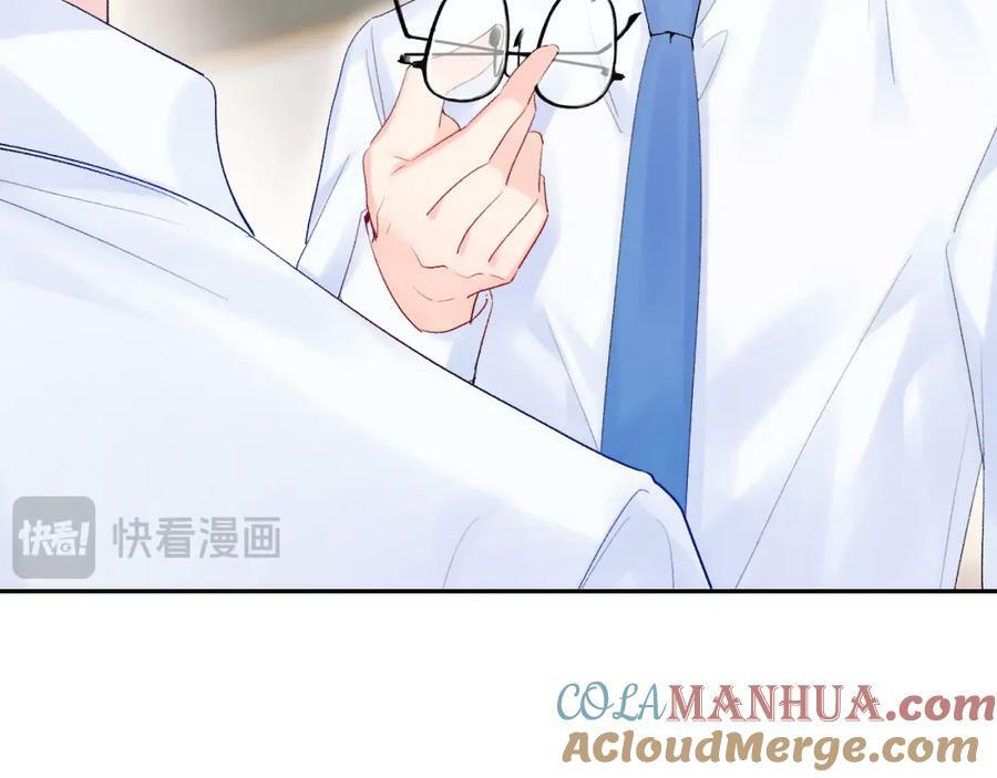 第24话 柠檬酸甜56