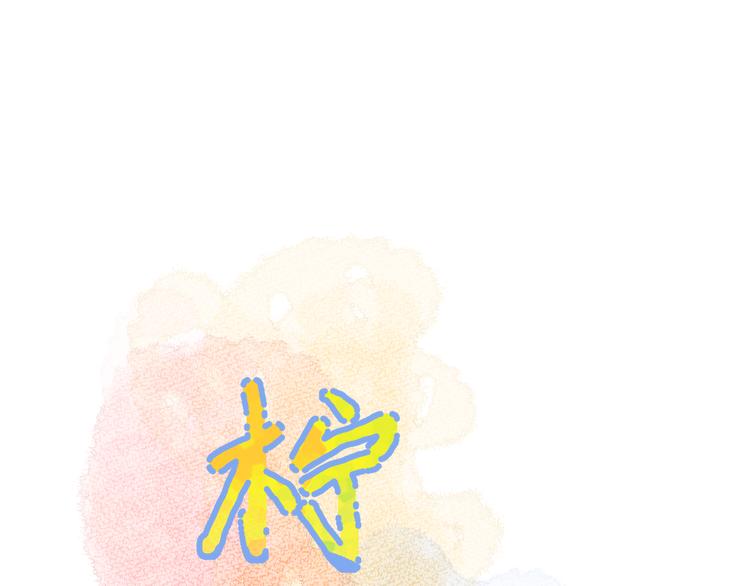 第1话 没救了，老好人！0