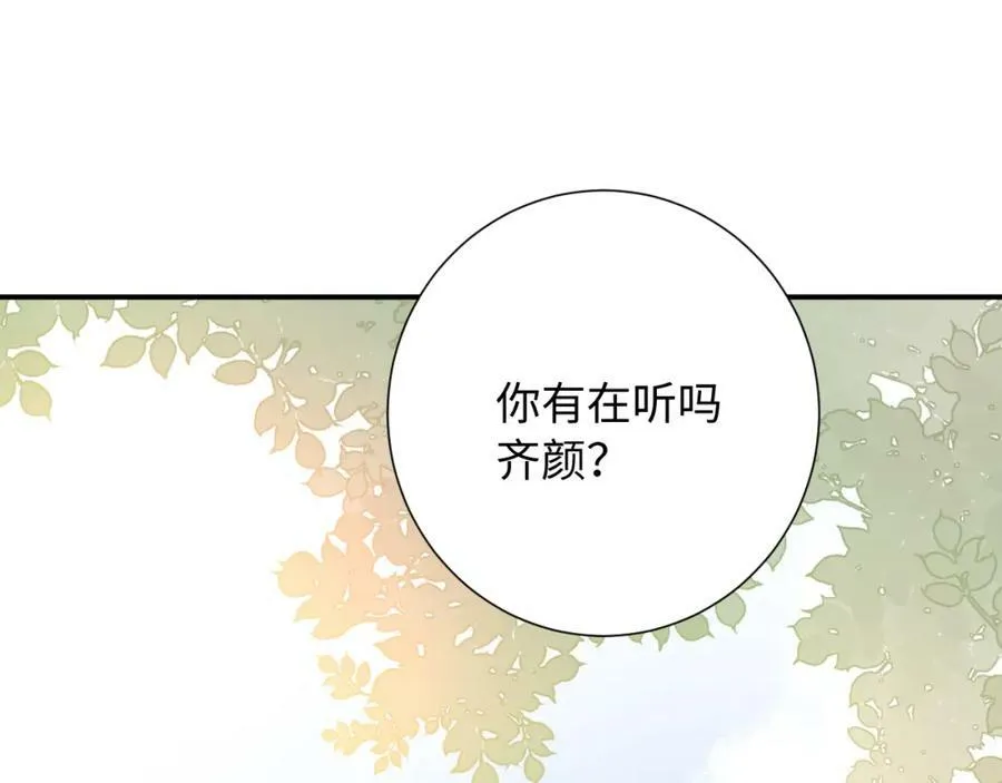 第16话 停电26
