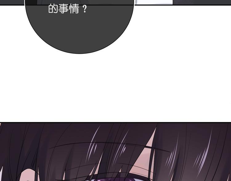 第5话 永远的朋友81