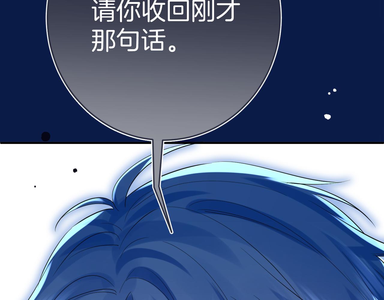 第36话 有缘千里来相会97