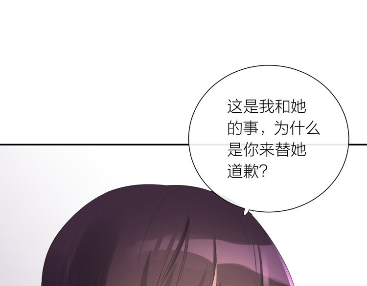 第10话 他对我很重要73