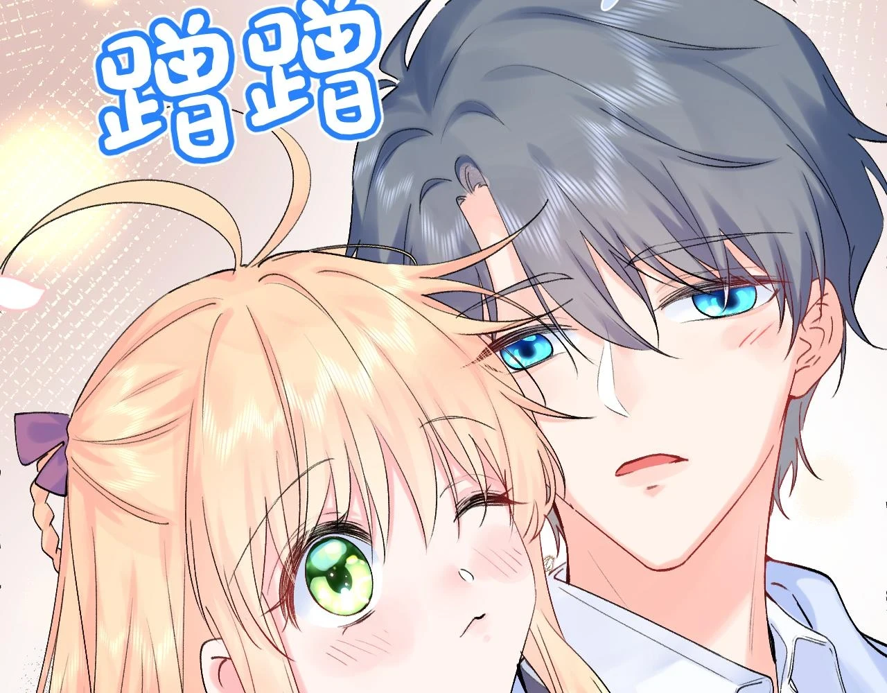 第8话 满心满眼25