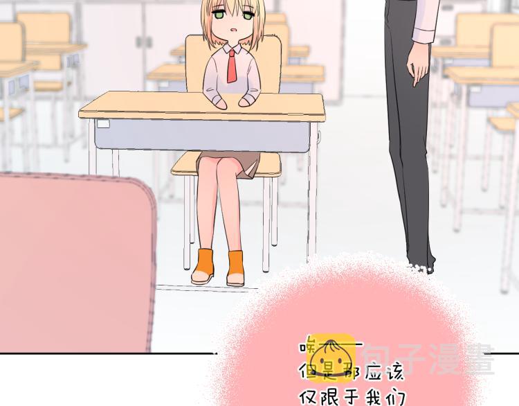 第21话 异床同梦135