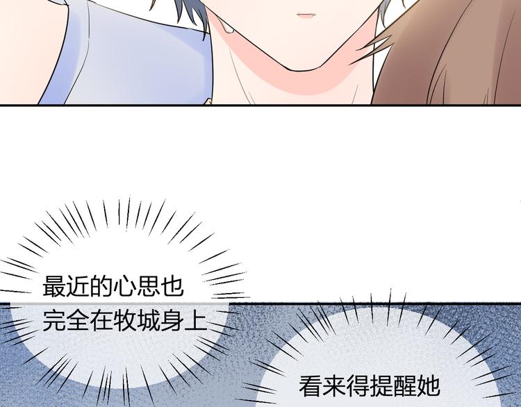 第4话 微酸29