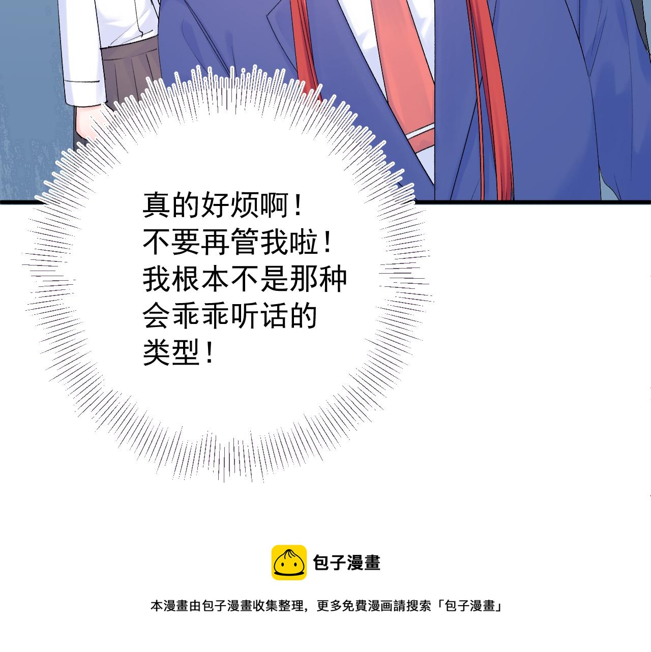 第二季第5话 得偿所愿49