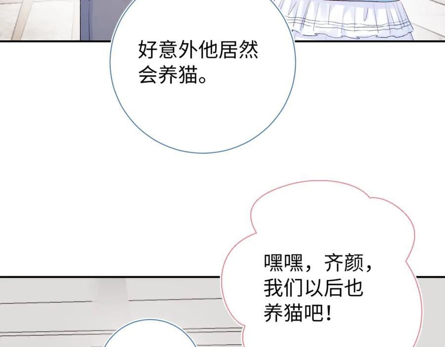 第25话 奖励71
