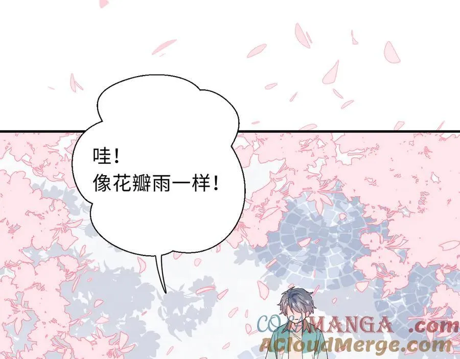 番外 婚后小剧场39