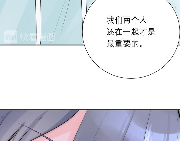 第8话 现在这样，便已足够89