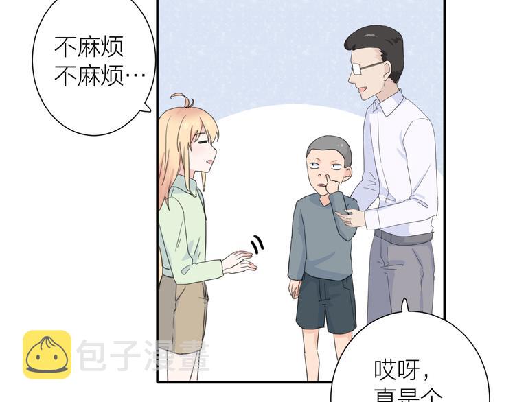 第1话 没救了，老好人！22