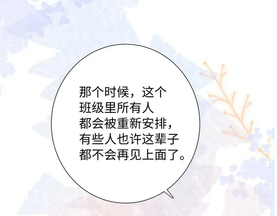 第18话 反击57