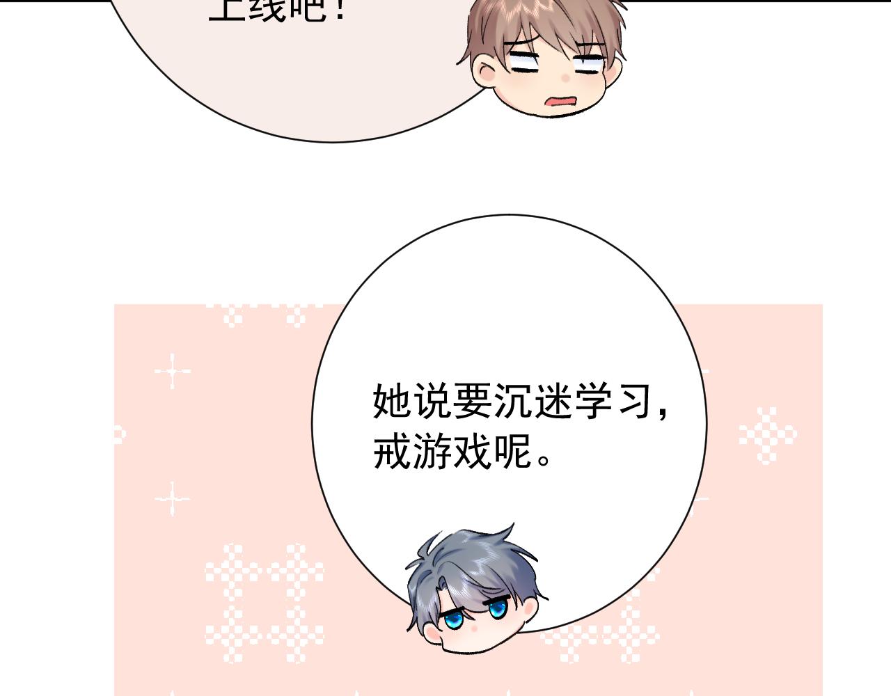 第二季第5话 得偿所愿78
