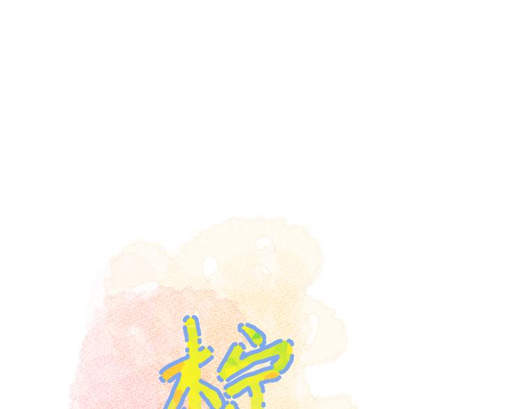 第16话 不受控制的心0