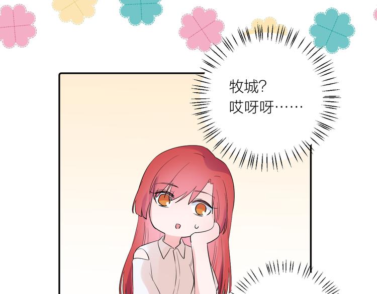 第13话 渴望被爱的小孩66
