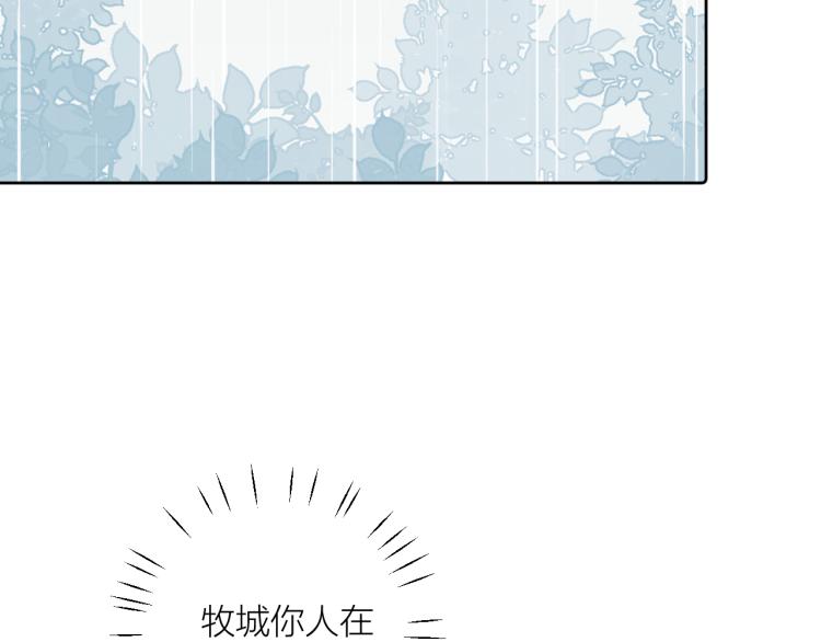 第26话 心意131