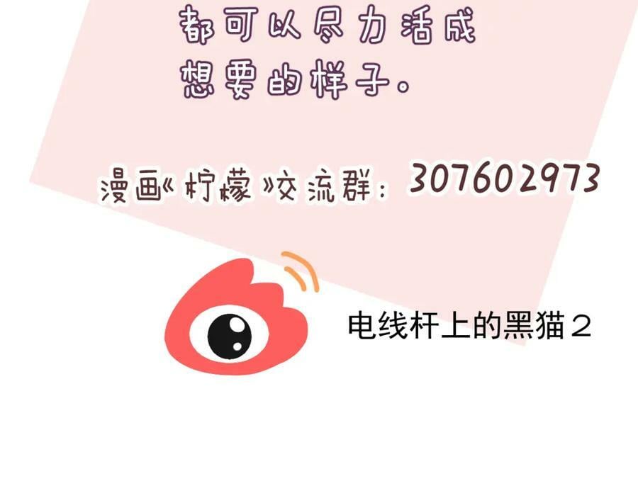 第21话 眼泪与成长111