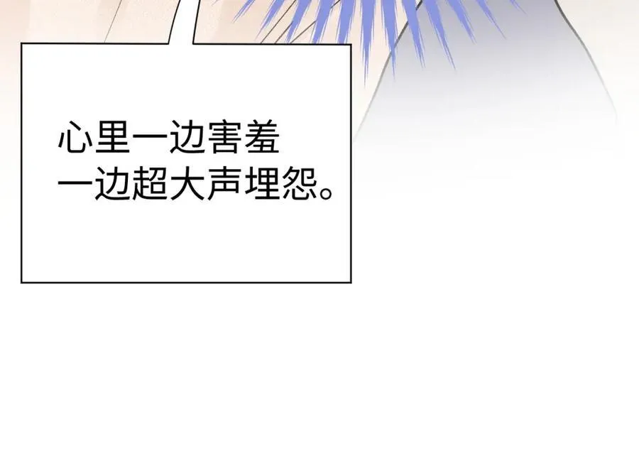 第29话（上） 出门25