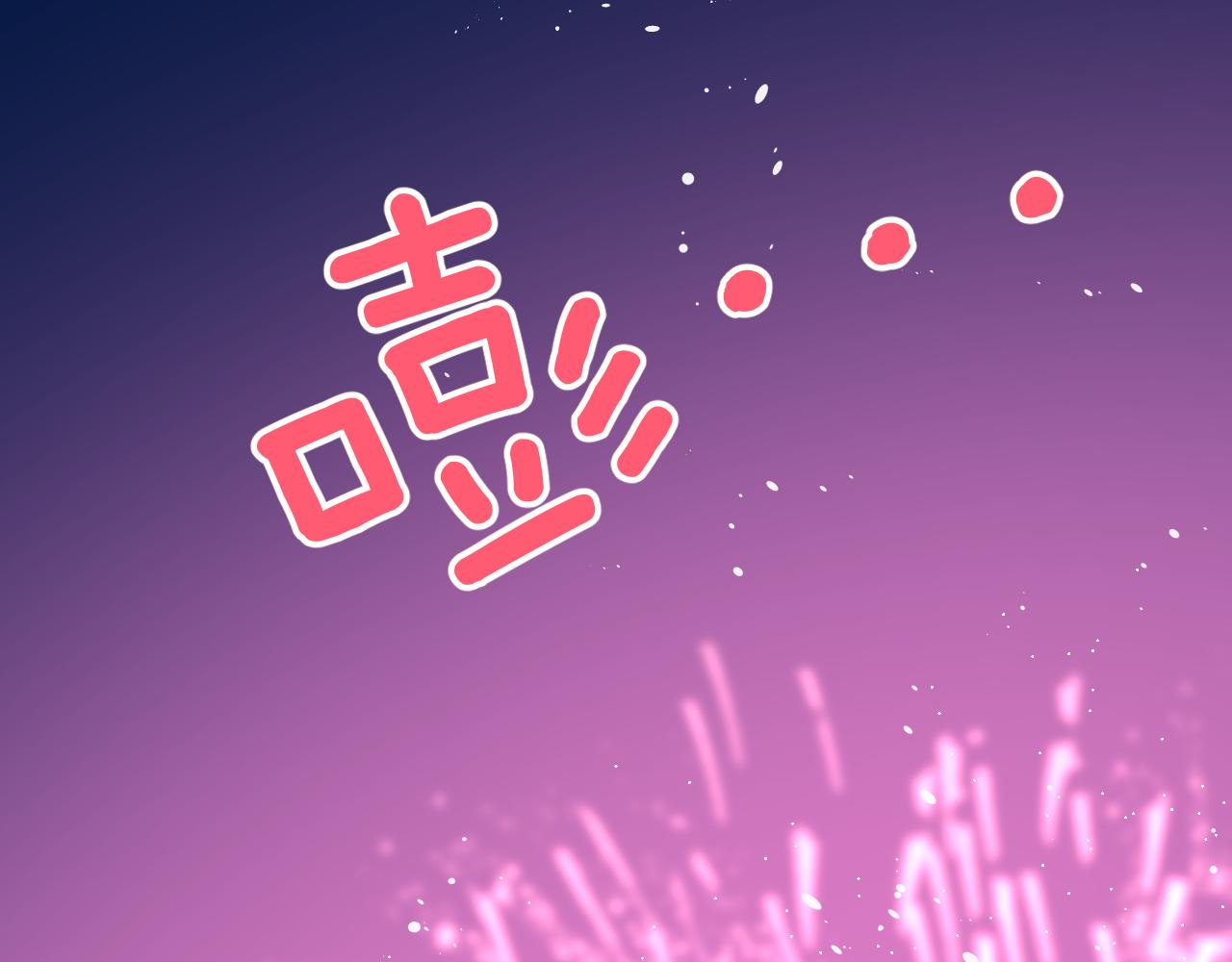第39话 告白93