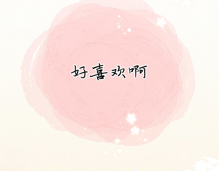 第11话 再靠近我一点47
