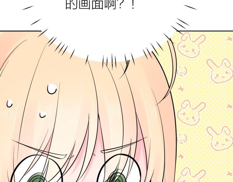 第21话 异床同梦71