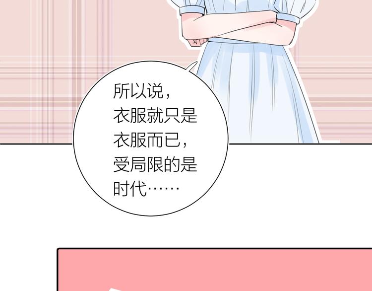 第9话 想要像你一样勇敢56