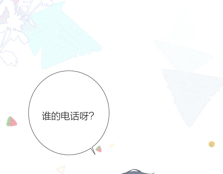 第16话 不受控制的心59