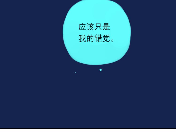 第7话 想对你说的话138