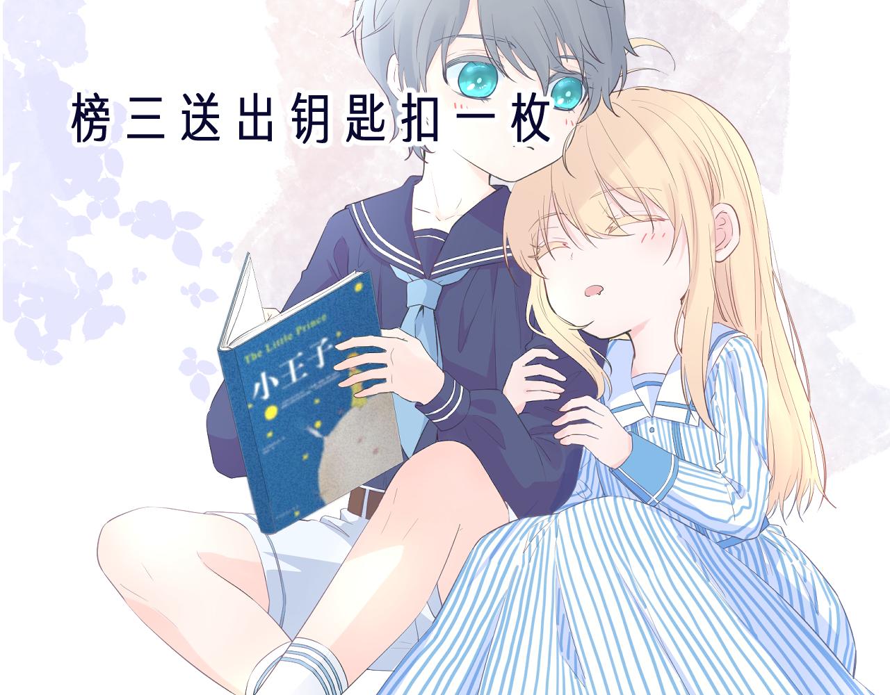 第30话 想要的未来135