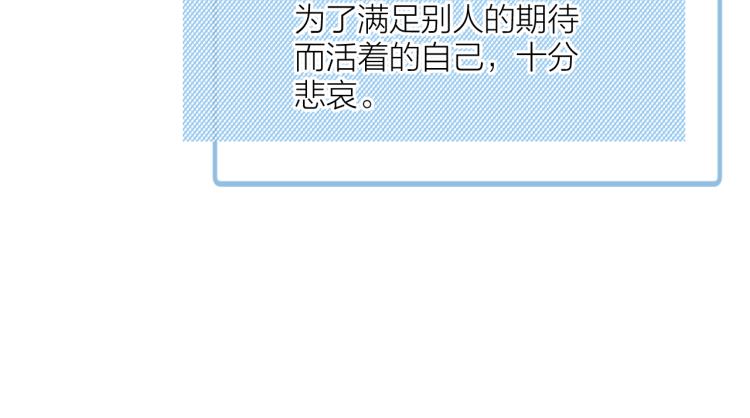 第24话 逆反76