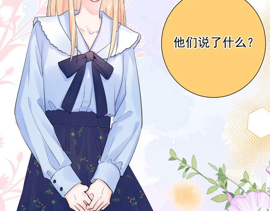 第11话 脆弱51