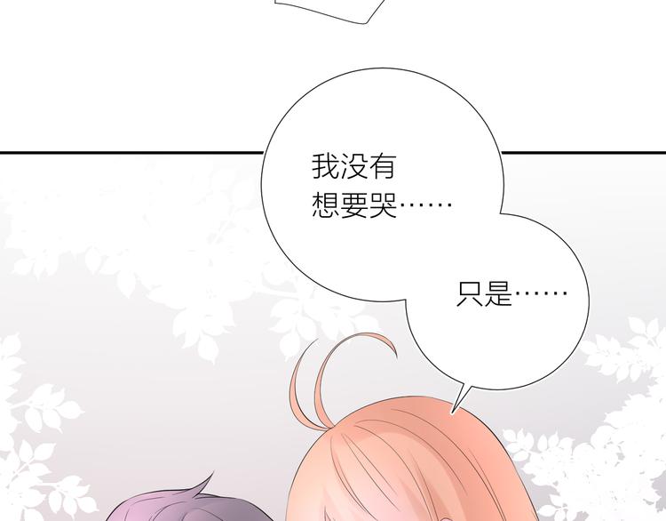 第15话 想要你也喜欢我134