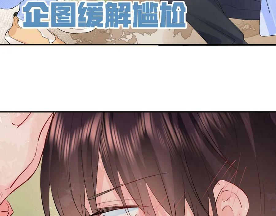 第24话 柠檬酸甜138
