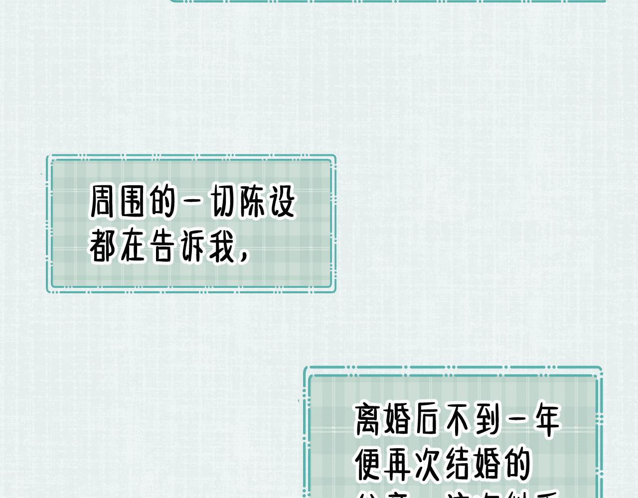 第35话 心向往之113