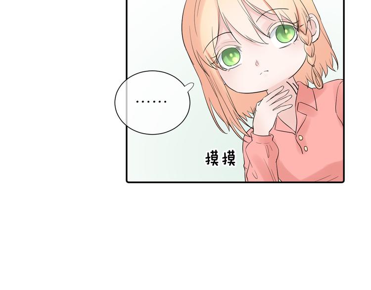 第4话 微酸48
