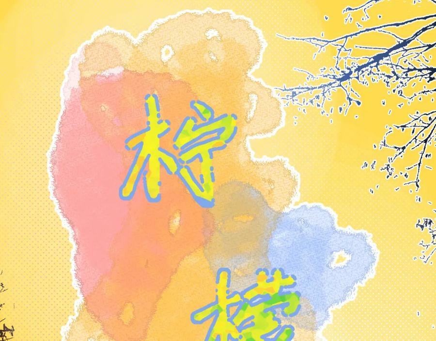 第23话 荒谬95