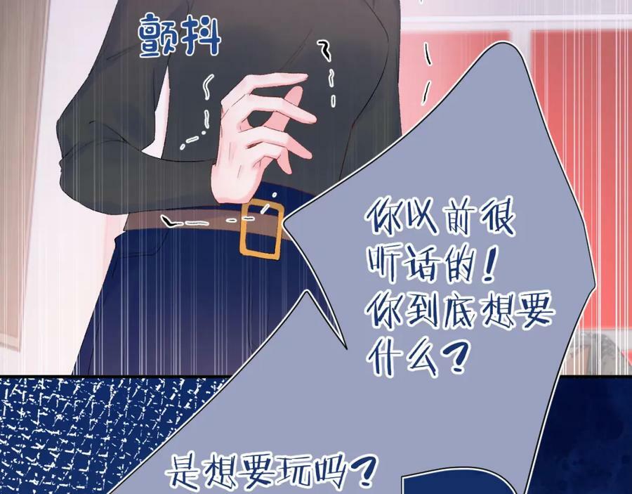 第21话 眼泪与成长93