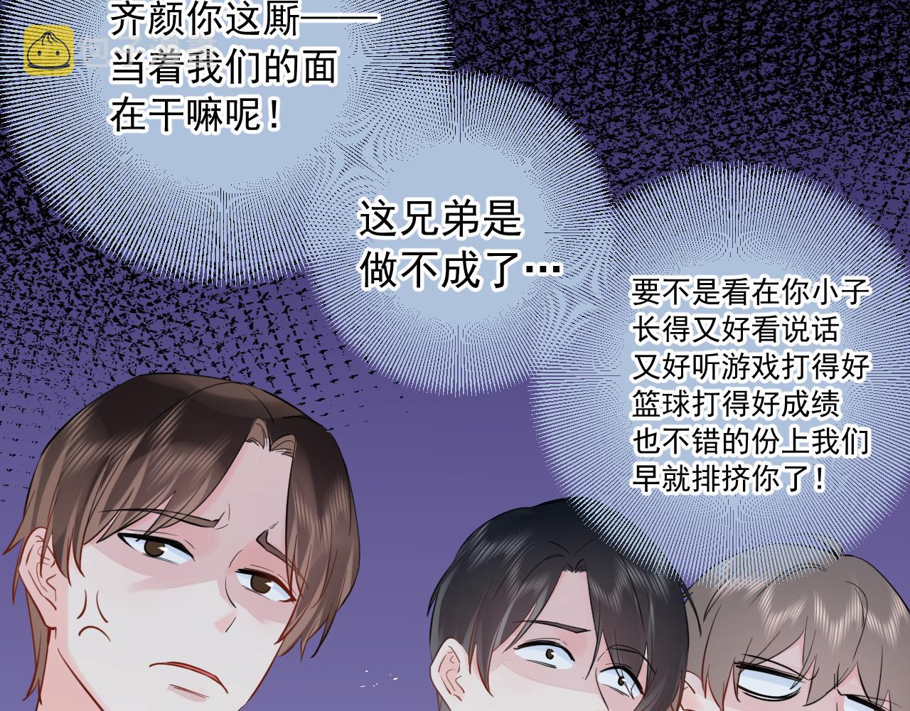第2季第3话 勇气39