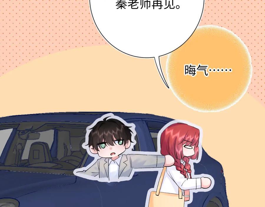 第26话 名字103